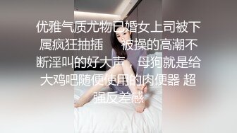 后入美臀女神相当精彩，女主扣扣禁止内容