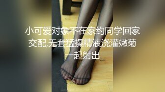 《高能预警✿重磅》网红几十万粉身材颜值巅峰比女人还女人极品T【赵汝珍】私拍，各种紫薇啪啪白瞎这身材和颜值了