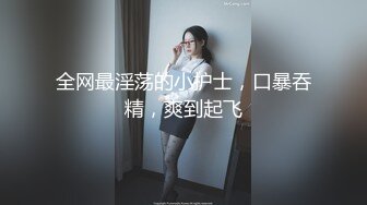 甜美新人漂亮妹妹！情趣吊带裙子！内裤塞跳蛋摆臀，掰穴跳蛋塞入