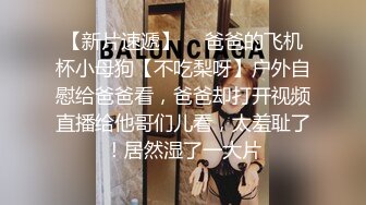 【沪上女探屌】28岁漂亮小少妇，遇上了舔穴爱好者，淫水声声爽的乱扭，交合激情肆意挥洒