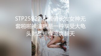 FSOG-033-粉红丝袜诱惑-小鹿酱