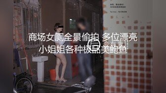 精东影业JDKY002寂寞小姑的课后辅导【MP4/363MB】