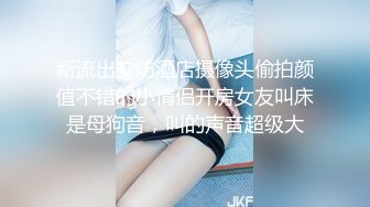 【极品美女??顶级骚货】豪乳网红女神『谭晓彤』四月最新超尺度私拍 黑丝情趣性爱套装 超骚喷血诱惑求操 高清720P版