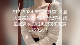 美女模特被三人组强行迷翻,中途不断醒来强行捂住,换上黑丝各种玩弄