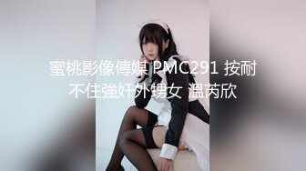 【CD抄底露点合集】商场地铁 骚丁无内 (30)