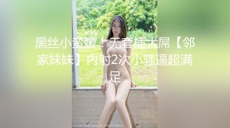 杭州骚臀妹妹