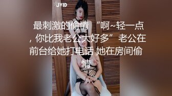 【熟女探花】，今晚刺激3P大战，女主夜场公主