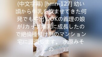 骚女友穿情趣内衣被后入