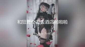 【新速片遞】 ⭐极品长腿尤物⭐过膝长筒短袜 性感包臀裙女销售 趴床上翘起小屁屁迎接大肉棒进入 风骚气质尤物小骚货