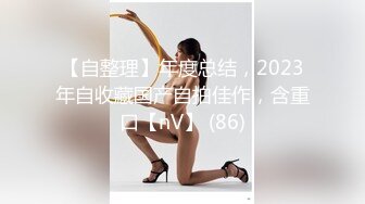 豪乳女主播和司机走到哪干到哪 大白天在小区的草地啪啪