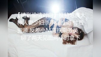 ❤️娇滴滴的呻吟❤️你对我越粗暴，我越喜欢，我要，我想要，我还想要，在我啊～啊的声音中 射满我的小穴吧 想被艹到高潮不断！