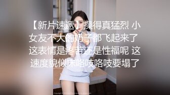  约了个长相清纯甜美萌妹子啪啪，洗完澡穿上衬衣黑丝特写交舔逼后入猛操