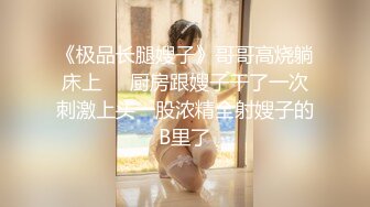 8.22源码高清录制《太子探花》酒店约炮网红脸空姐制服精神小妹太子哥吃药亲自迎战