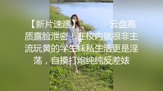 漂亮实习生被大屌老外同事灌醉在酒店被爆操 美乳丰臀M被大屌无情虐操 国语对白