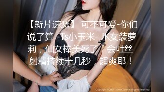 惊现极品大奶气质校花 粉嫩乳晕深深沟壑 女女互动香艳至极 4K画质 (3)