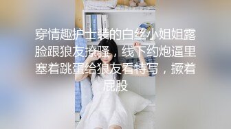 STP33381 極品尤物氣質美女！超棒身材！細腰一對豪乳，強烈要求收費房，掏出奶子揉捏，自摸騷穴極度誘惑