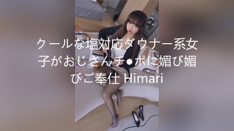 3500元微信上约到的某酒店DJ女身材颜值超一流互摸掰穴口交女上位骑乘