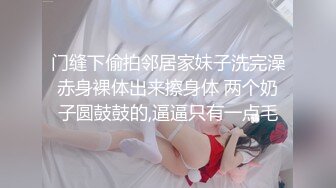 热辣牛仔短裤人妖美乳性感撸管吃几把温柔酮体上位掰开屁股插入菊花