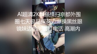 華裔大奶妹跟洋腸男友自拍無套內射影片