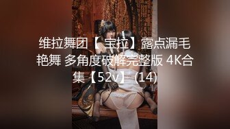 与前女友后入