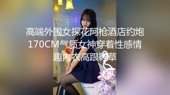 【淫荡❤️女友养成】小小菠萝✿ 5.20小伙爆艹甜妹可爱女友 淫荡蜜穴白浆 双穴开发调教 羞耻插着AV棒玩弄