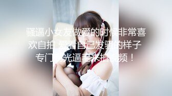 【新片速遞】 ✨韩国富二代包养白净母狗萝莉「little_le_nni」BDSM后庭开发日记 束缚鞭打虐阴虐肛滴蜡【第二弹】[4.11GB/MP4/1:35:26]