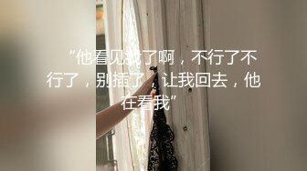 【JVID重磅】姐妹调教 双女同时の强制高潮 隐藏版30分钟