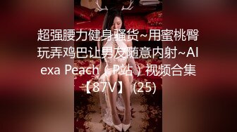 电子厂4K原版厕拍上过电视台受表彰的杰出女青年和她的女同事们 (5)