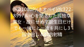 (中文字幕)「絶対声出しちゃダメ！」誘惑してくる兄貴の嫁と危ない関係になっちゃった俺