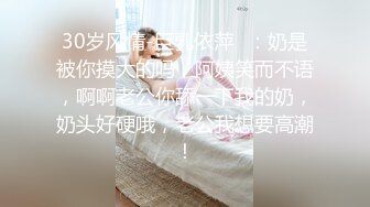 抖音200W网红素颜洗澡带生活照 漂亮美乳 身材真不错啊