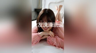 【社区乱伦】奶子正义 和老婆的妹在厕所里乱伦，牛仔包臀裙的极品巨乳小姨子就是我的厕所