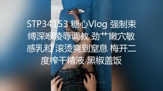 《极品女神反差泄密》万狼求购网红可盐可甜清纯萝莉系美少女lewd私拍第二季，啪啪多水蜜穴SM调教纯纯人形小母狗 (24)