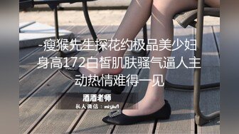 【原创国产精选】“你只操我一个好不好” 广州大二女学生M属性超听话