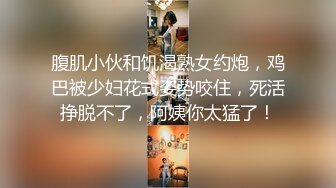 KTV女厕全景偷拍多位女神级的少妇 各种粉嫩的美鲍鱼完美呈现 (2)