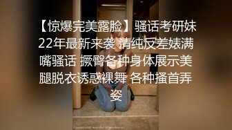 【芊芊小宝贝】上边战场和队友玩吃鸡，下面跳蛋玩喷水，还跟队友连着麦老刺激了 粉丝电流冲击【11v】 (5)