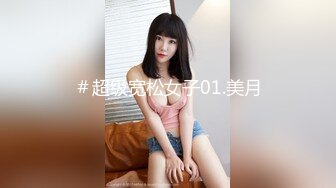 ✅纯净◕大神级老司机潜伏女厕零距离偷_拍妹子的洞穴,镜头都快怼进穴眼里面去了