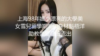 【萝莉控狂喜】杭州海王「JK_0571」OF约炮实录 在海边捡到到一个野生妹子带回酒店操翻了