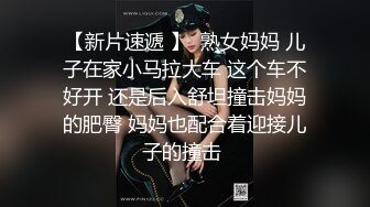 南京大二美女来找我体验潮喷