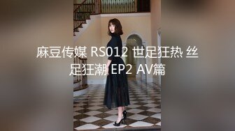 【太子探花极品】极品外围小姐姐，播音系美少女，高颜值女神大长腿，沙发抠穴啪啪一小时只约高端