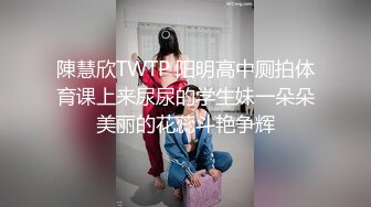 扬州小辣妈 · 抖音网红 ❤️小团嫂❤️ ·绝版定制福利，揉奶揉穴，搔首弄姿，与她在抖音的清纯样子形成强烈反差，太骚了！