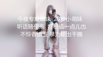 《贵在真实反差淫妻》顶级绿帽刷锅狠人完美S身材极品女神眼镜教师人妻【ZM宝儿】私拍②，调教成母狗3P紫薇白浆特多 (1)