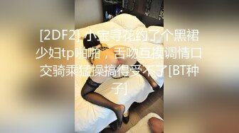 JDMY027.密友.第二十七集.精东影业