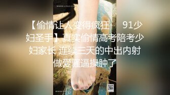 【全網首發】【最新流出】新晉級推特小騷妹【小瓦力】私拍，畢業就下海，當母狗公共場合露出啪啪肛交芹菜插穴雙通吃精相當狂放～勁爆收藏7K23121203【全網首發】【最新流出】新晉級推特小騷妹【小