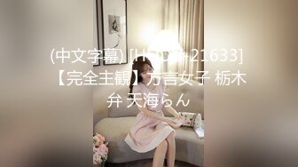 【新片速遞】 花重金雇的保洁阿姨进入大学女澡堂❤️偷拍好多的美女洗澡换衣服3