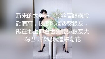 后入极品白皙学生妹