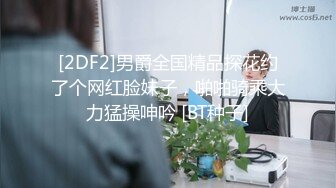 暗黑界LISA某音网红田心三水原版未流出举牌定制私拍 全裸举牌 极致妖媚 模特身材 欠操的样子哟 高清720P原版