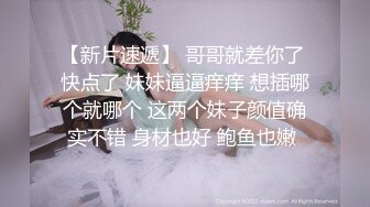 【网曝门事件】浙江某大专因分手后被流出的小姐姐性爱私拍流出 浴室后入啪啪猛操 跪舔口爆 完美露脸