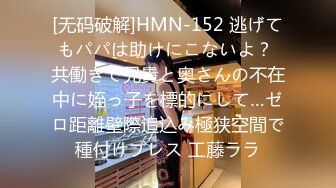 【新速片遞】  ⭐⭐⭐【超清AI画质增强】2020.4.25，【你的老表】，2000一次的小少妇，还可以拍照留念，超美颜值曼妙身材[5.49G/MP4/01:12:59]