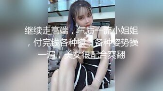 STP26581 超级推荐【蜜桃cc】??新下海女神长得不错,翘高高美腿??给哥哥来插~挺优质~~双洞齐开~狂撸 VIP0600