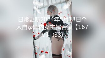 果冻传媒最新出品91CM-102《变身男女》与上司交换身体体验自己的身体美感-杨思敏